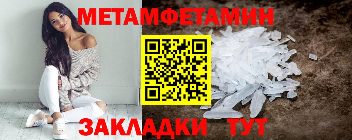 АМФЕТАМИН  Amphetamine VHQ  Вход с VPN  Пугачёв  АМФЕТАМИН 