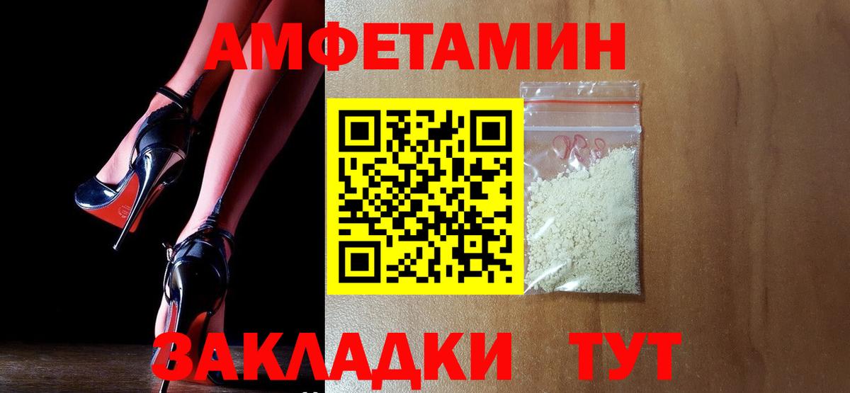 АМФ Premium Пугачёв