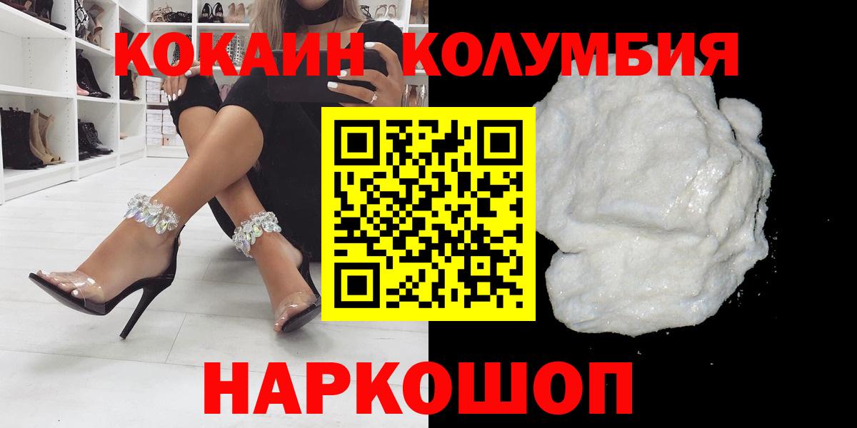 COCAIN 98% Пугачёв
