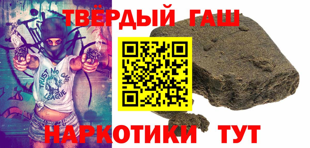 ГАШ 40% ТГК Пугачёв