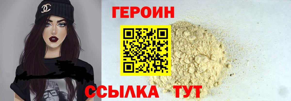 ГАШ  ГАШИШ  COCAIN  Каннабис  Где найти наркотики?  Метамфетамин  Пугачёв  Мефедрон кристаллы  Вход с VPN 