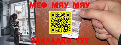 MESCALINE Рузаевка
