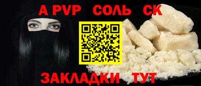 MESCALINE Рузаевка