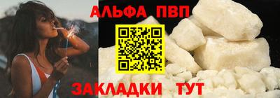 дистиллят марихуана Рыбинск