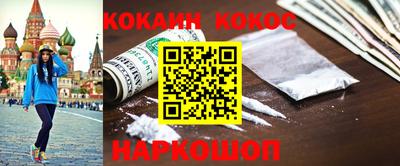 MESCALINE Рузаевка