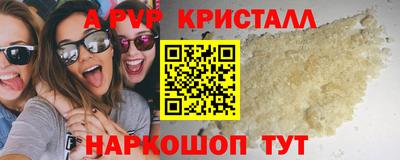 MESCALINE Рузаевка