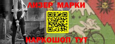 дистиллят марихуана Рыбинск