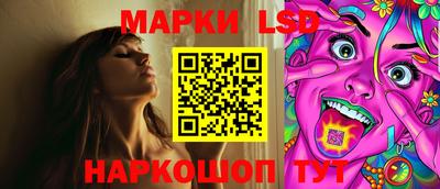 MESCALINE Рузаевка