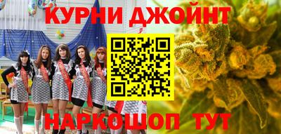 дистиллят марихуана Рыбинск
