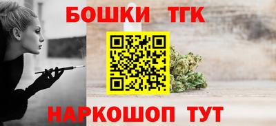 MESCALINE Рузаевка