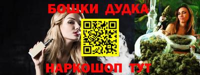 дистиллят марихуана Рыбинск