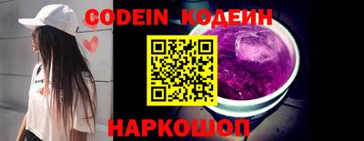 MESCALINE Рузаевка