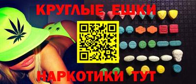MESCALINE Рузаевка