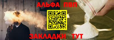 дистиллят марихуана Рыбинск