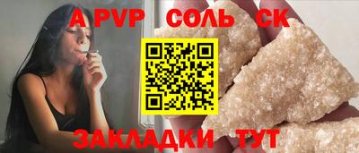 MESCALINE Рузаевка