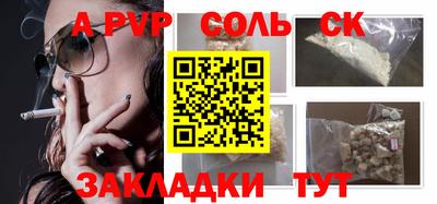 герыч Рязань