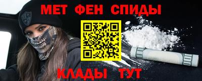MESCALINE Рузаевка