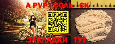 дистиллят марихуана Рыбинск