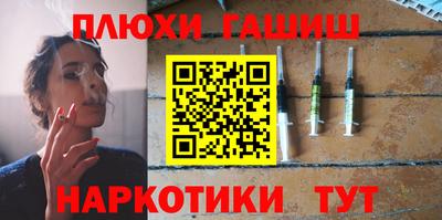 герыч Рязань