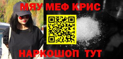 MESCALINE Рузаевка