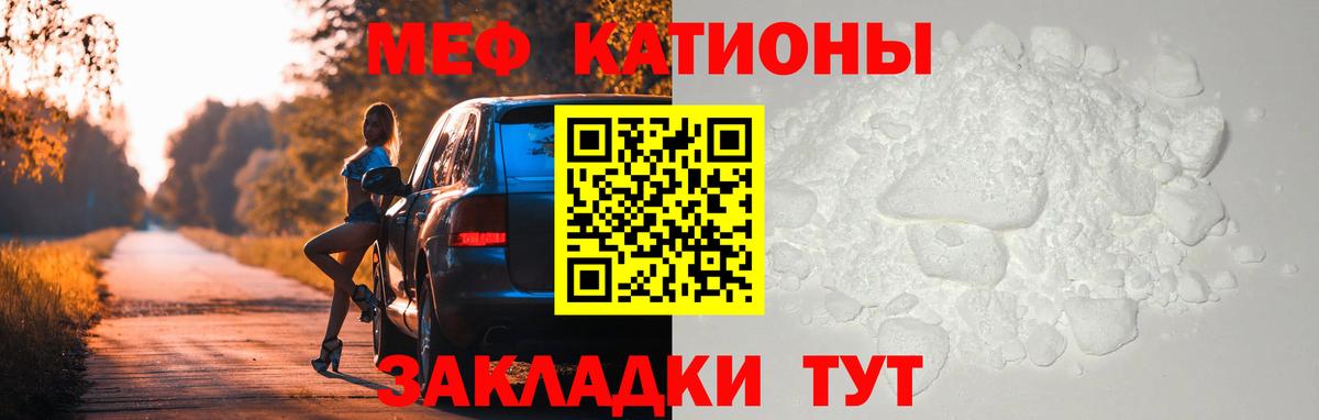 МЕФ Пугачёв