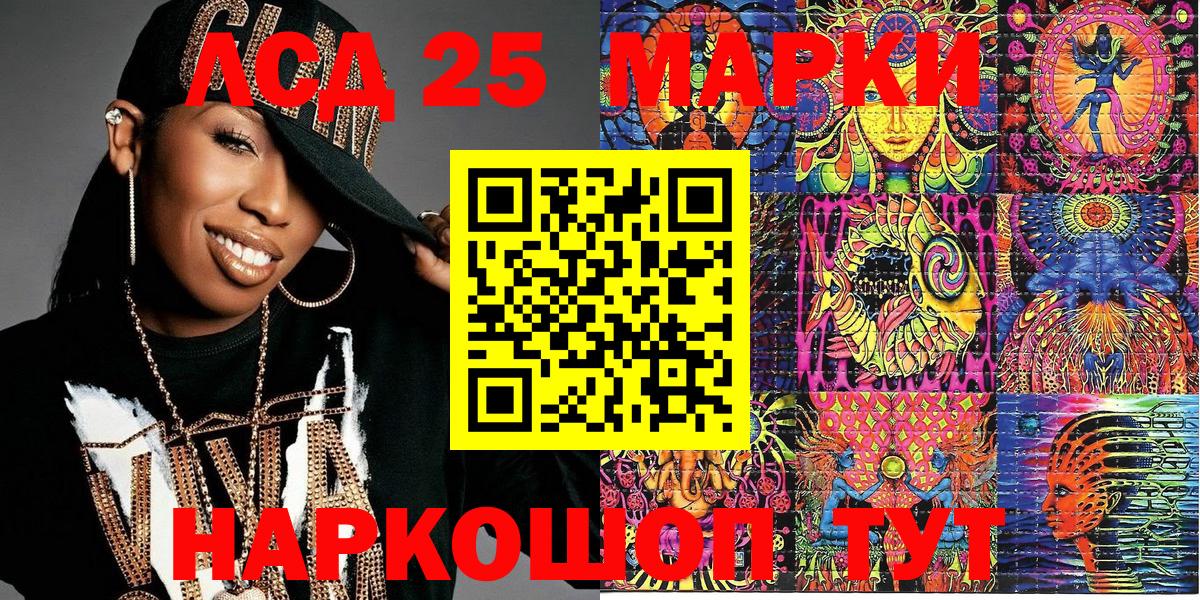 Марки N-bome 1,8мг Пугачёв