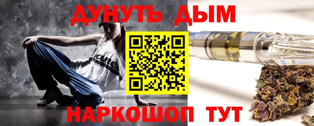 Каннабис White Widow Пугачёв