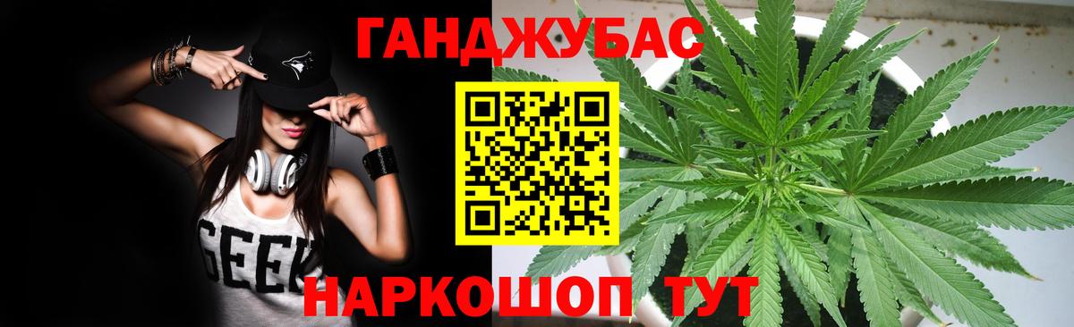 МАРИХУАНА индика  Канабис LSD WEED  Вход с VPN  Пугачёв  Каннабис Bruce Banner 